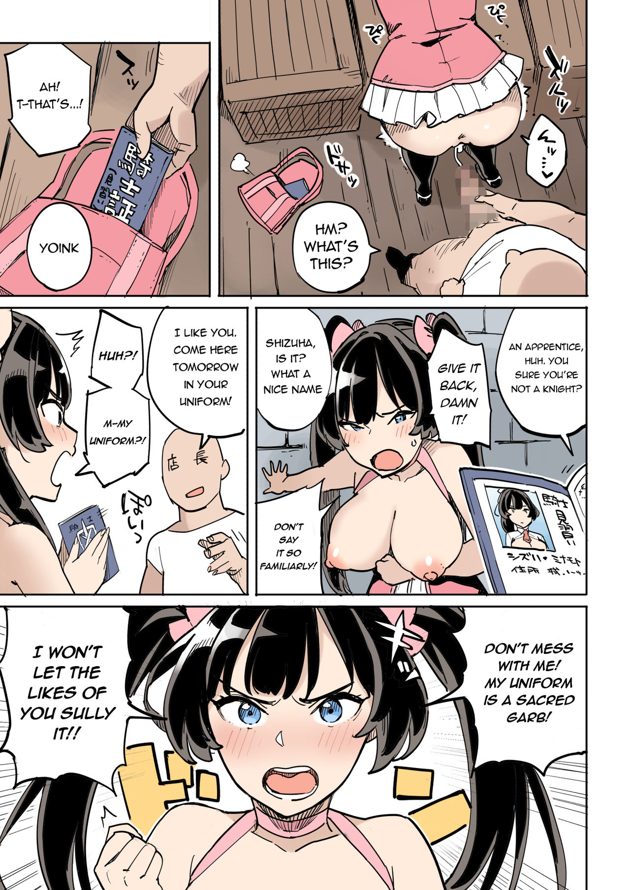 Failure! Investigation Bait page 25