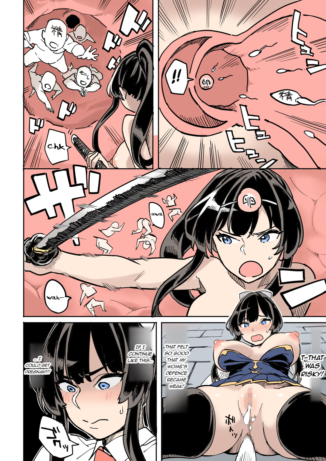 Failure! Investigation Bait page 32