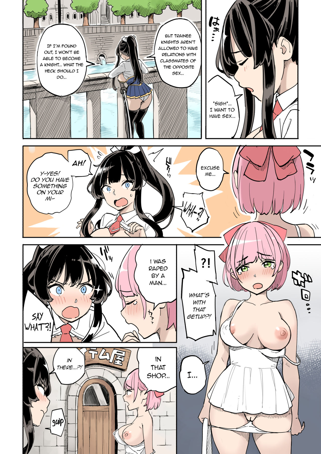 Failure! Investigation Bait page 6