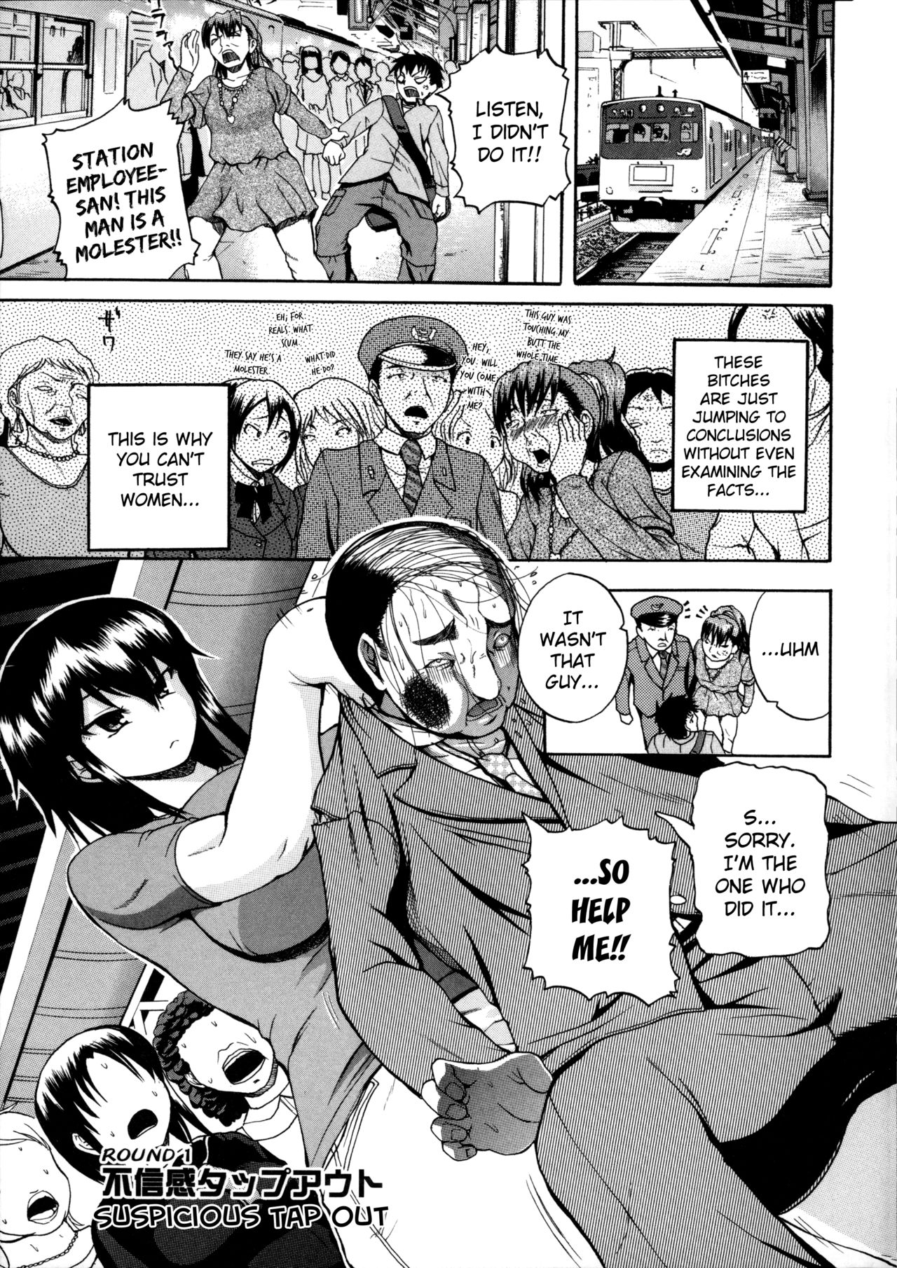 Faint in Agony Bodylock ~I'll make you cum on the count of 3~ page 14