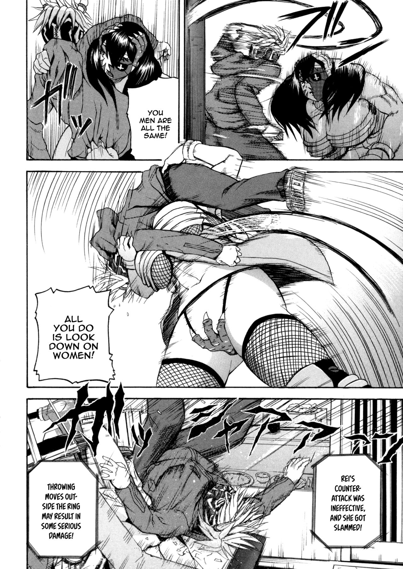 Faint in Agony Bodylock ~I'll make you cum on the count of 3~ page 163