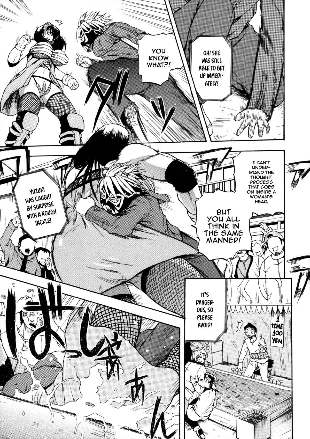 Faint in Agony Bodylock ~I'll make you cum on the count of 3~ page 164