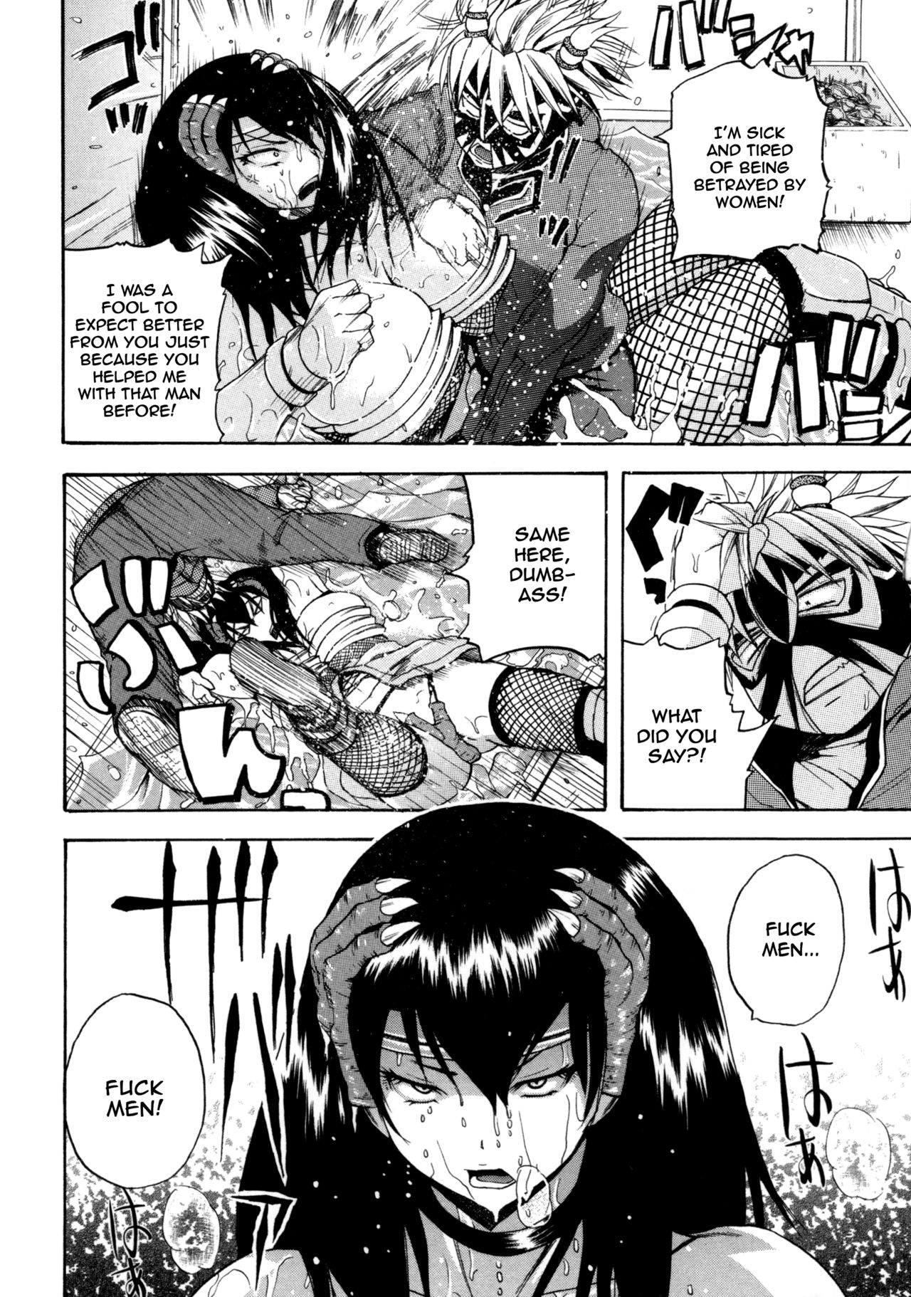 Faint in Agony Bodylock ~I'll make you cum on the count of 3~ page 165