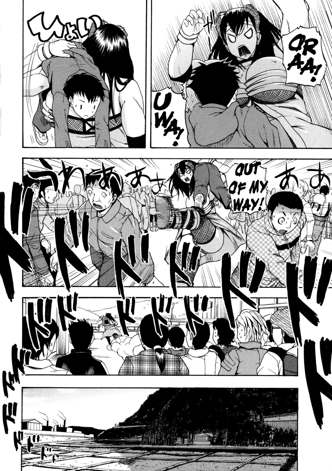 Faint in Agony Bodylock ~I'll make you cum on the count of 3~ page 167