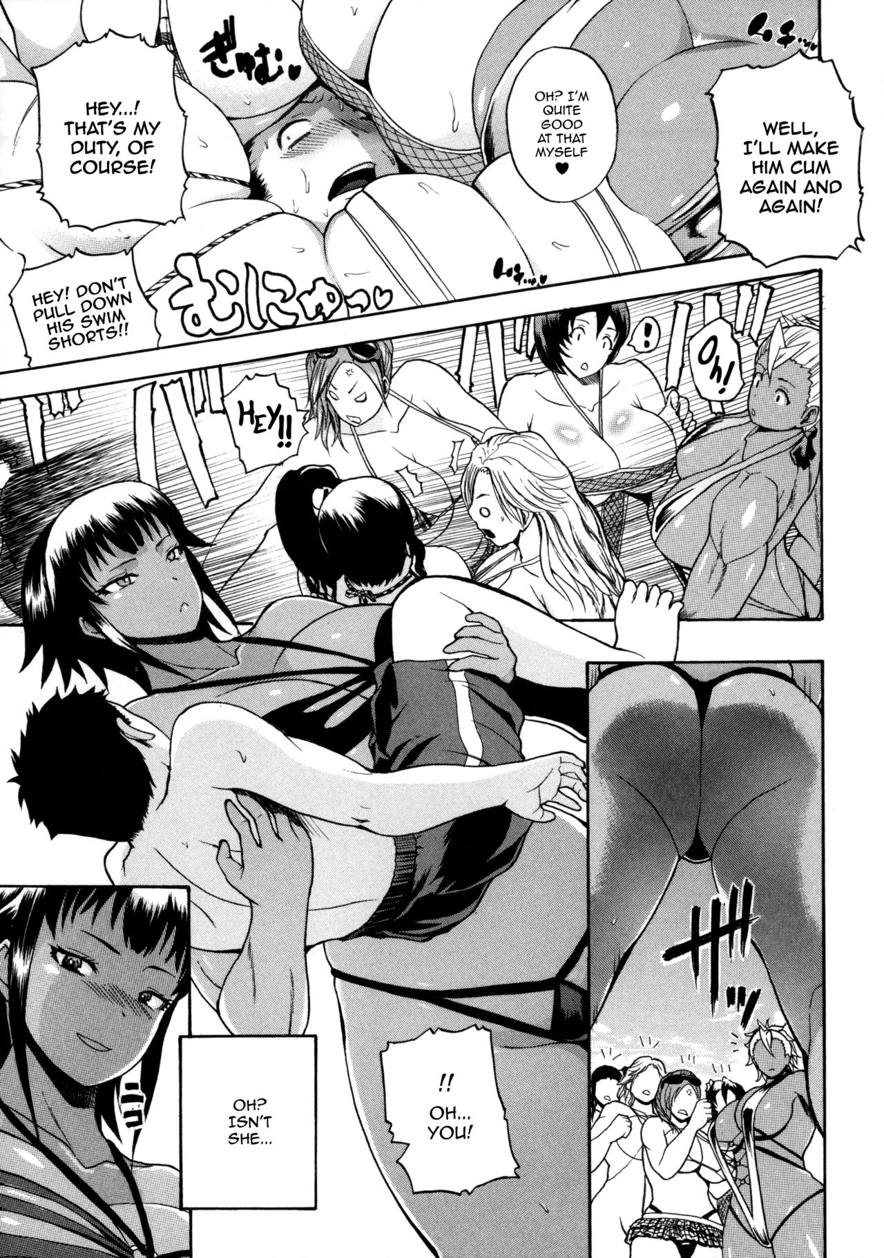 Faint in Agony Bodylock ~I'll make you cum on the count of 3~ page 194