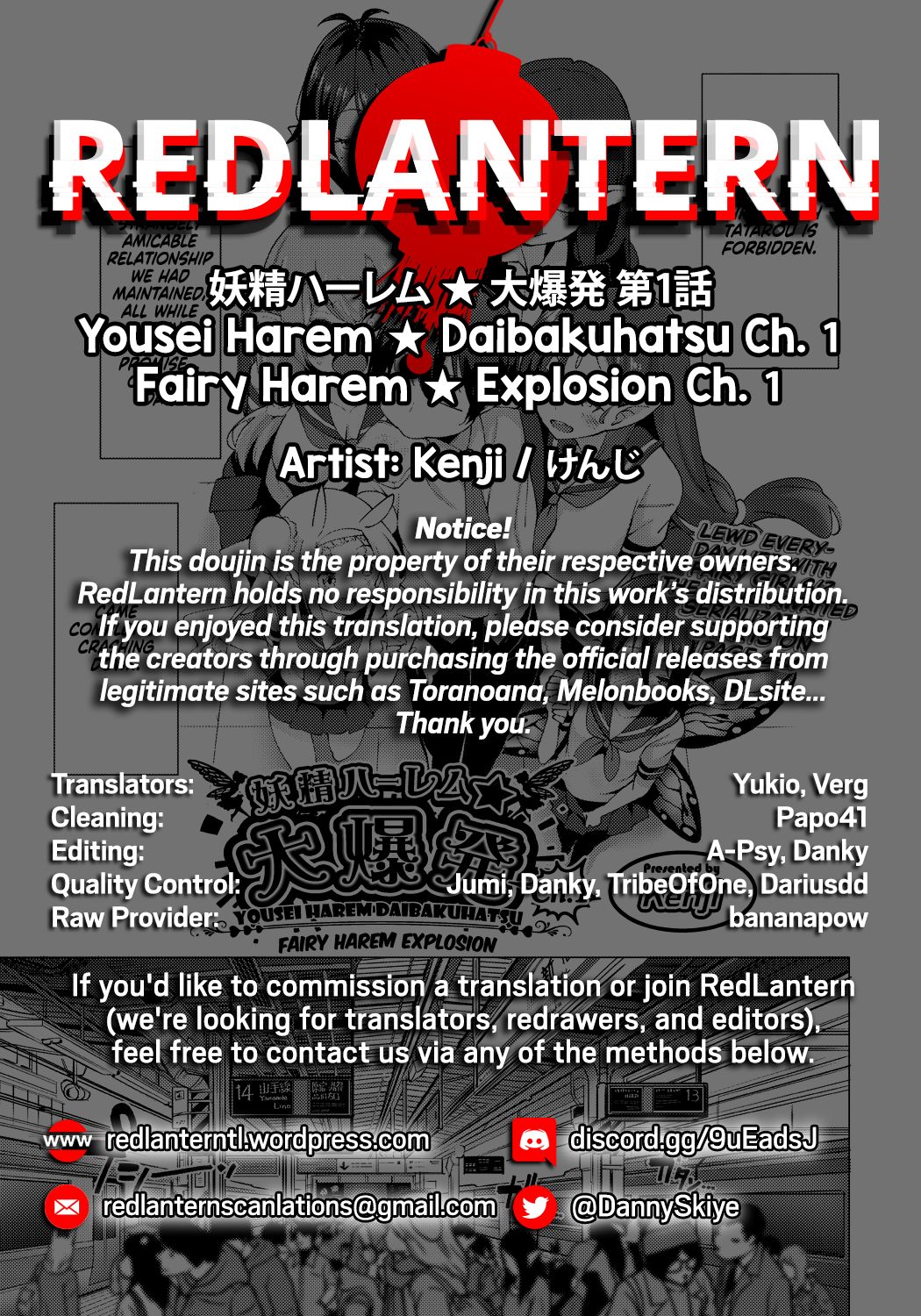 Fairy Harem Explosion Ch. 1 page 28