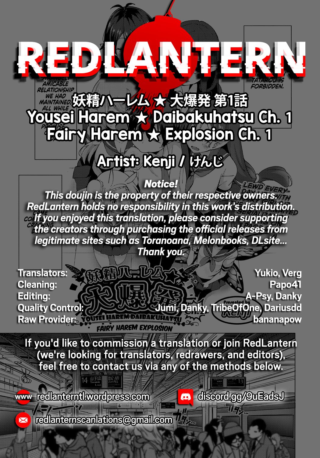 Fairy Harem Explosion Ch. 1 page 28