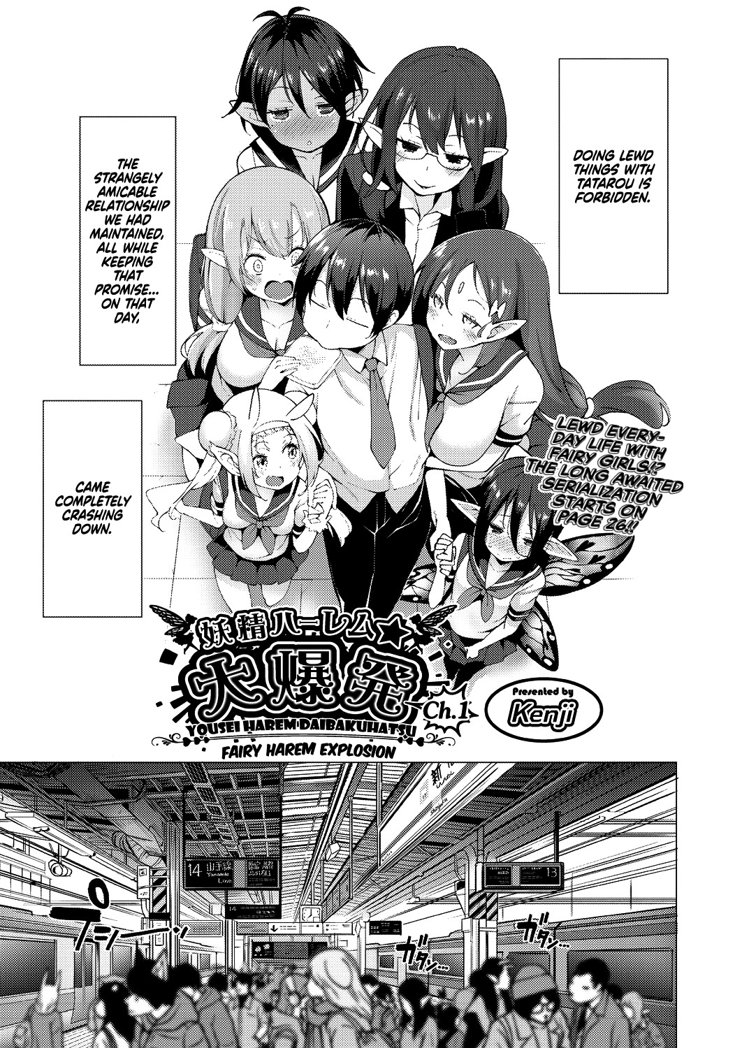 Fairy Harem Explosion Ch. 1 page 5