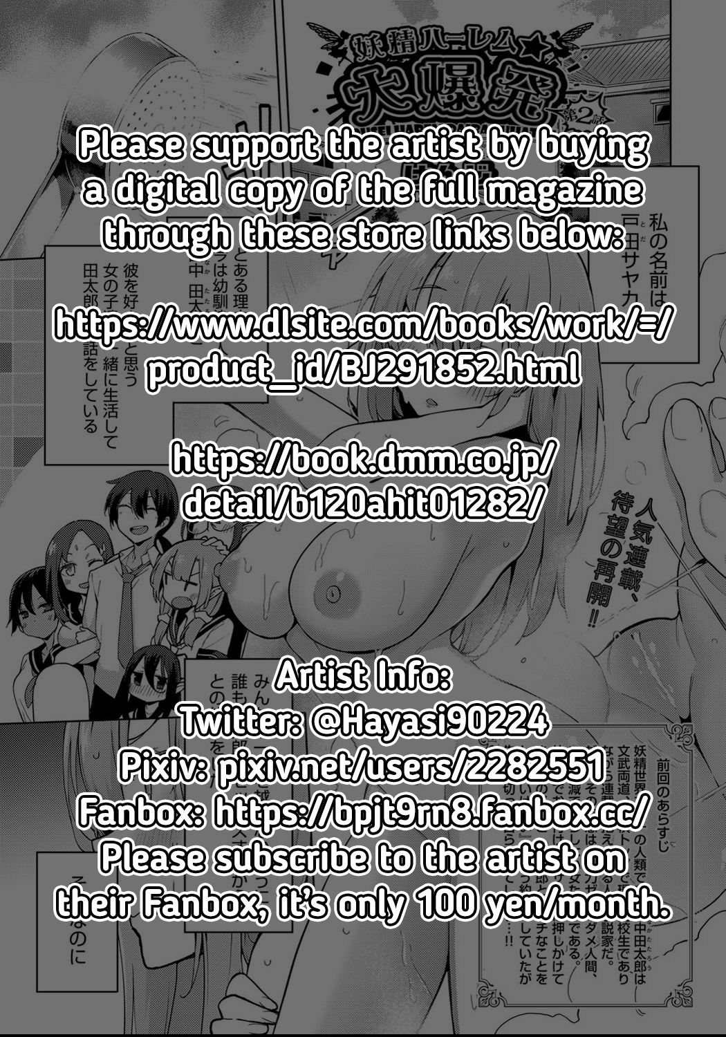 Fairy Harem Explosion Ch. 2 page 29