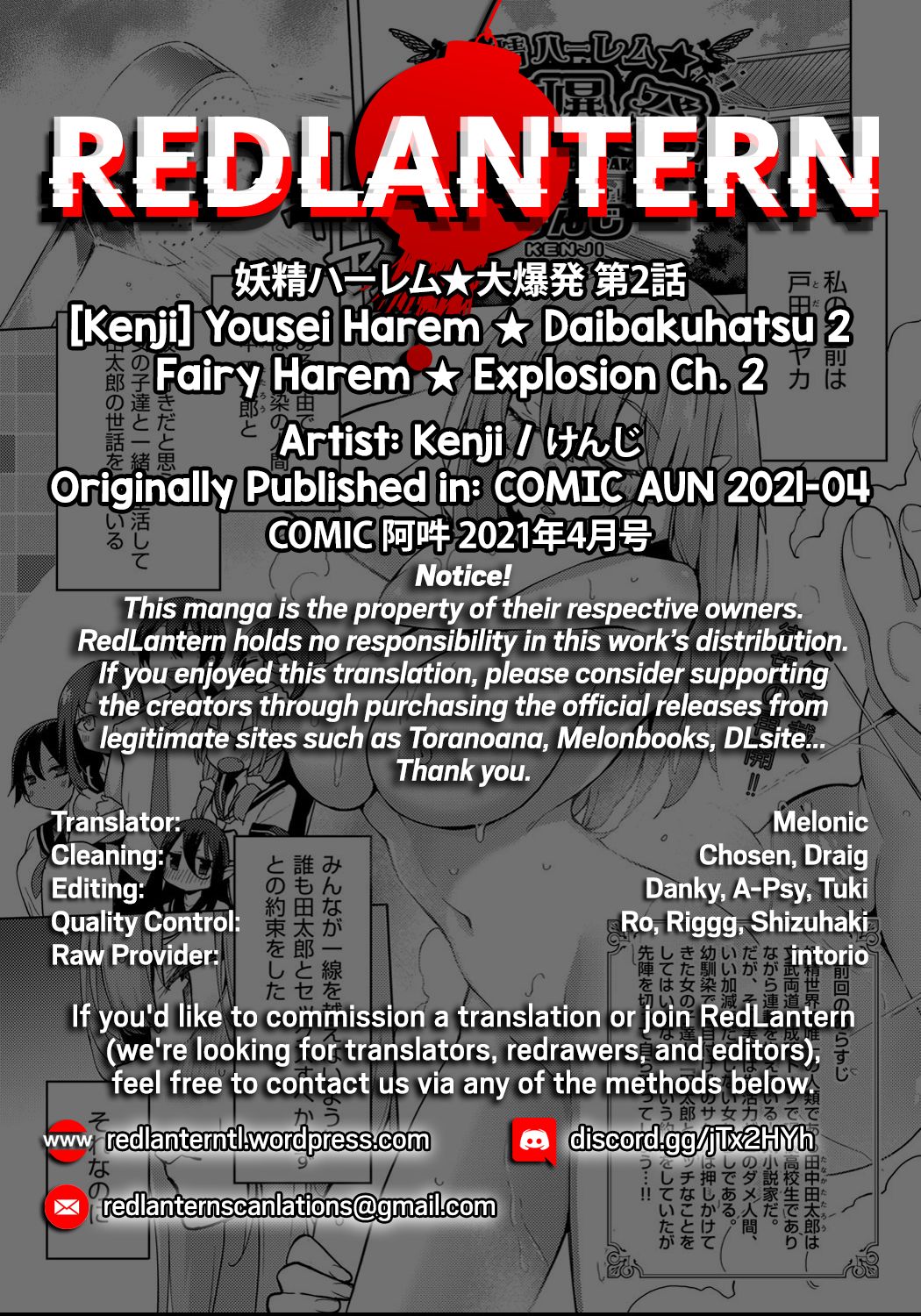 Fairy Harem Explosion Ch. 2 page 30
