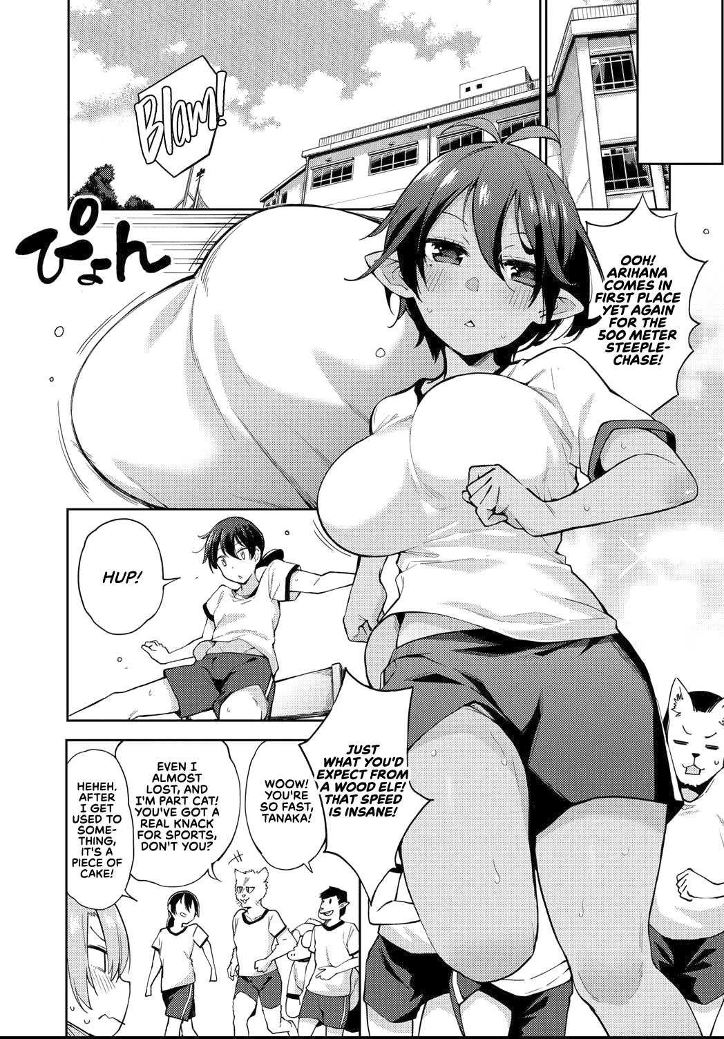 Fairy Harem Explosion Ch. 2 page 9