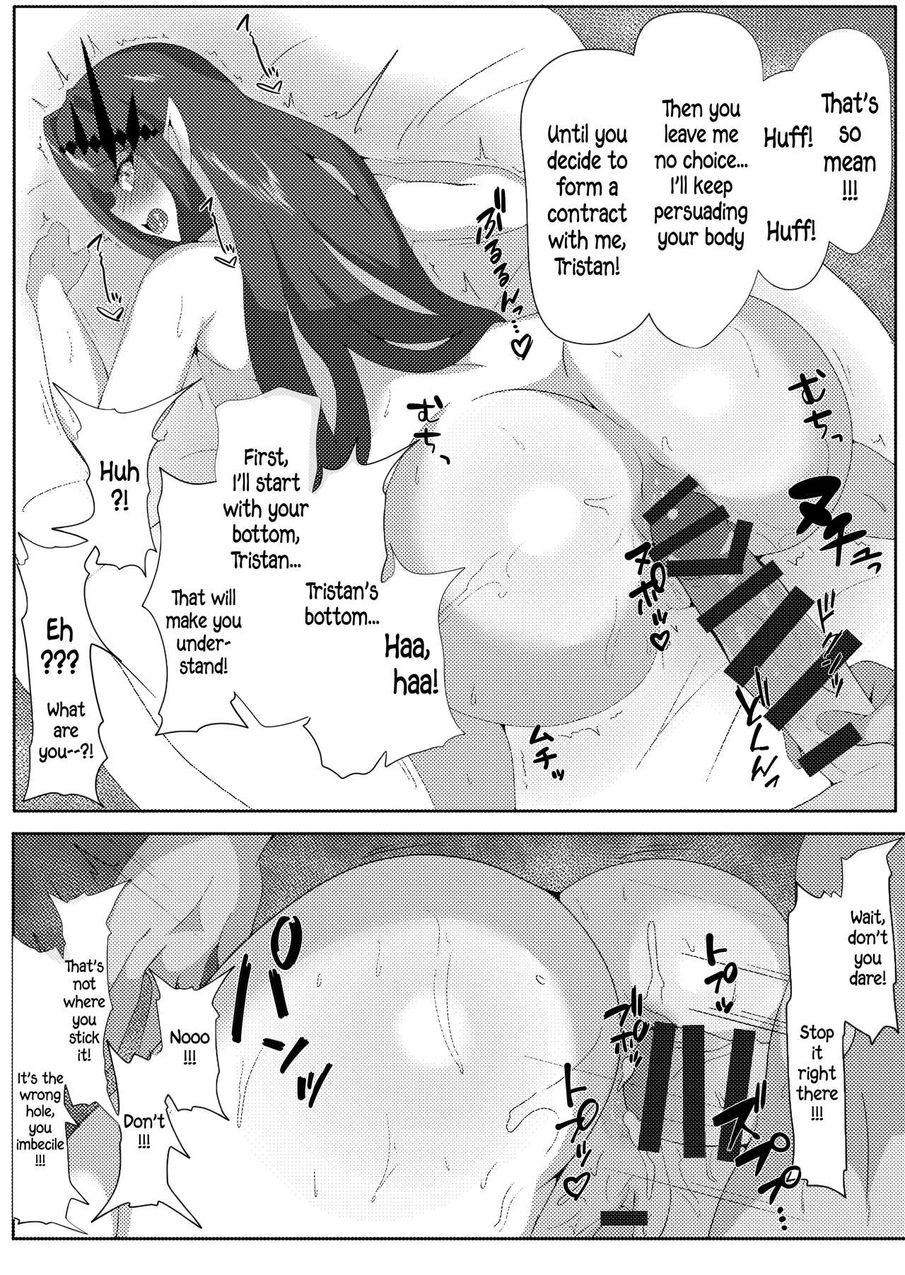 Fairy Knight and Insatiable Master page 32