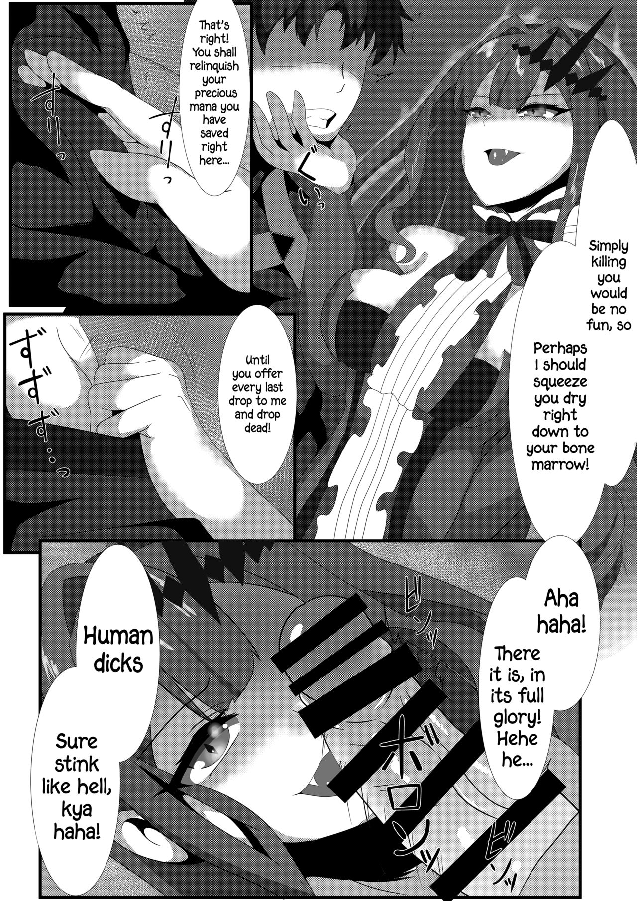 Fairy Knight and Insatiable Master page 4