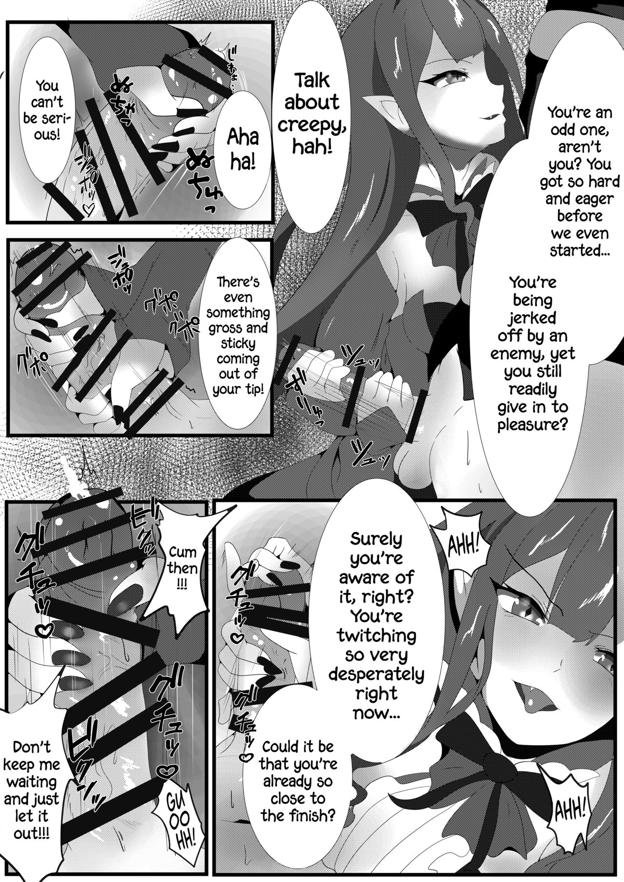 Fairy Knight and Insatiable Master page 5