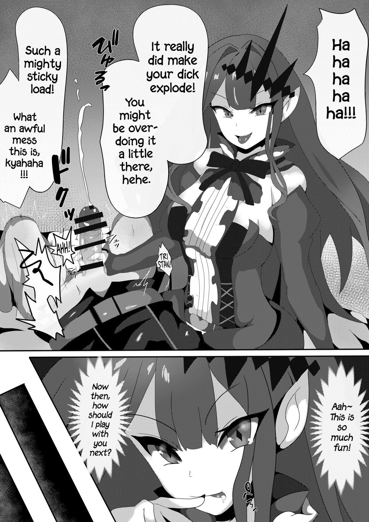 Fairy Knight and Insatiable Master page 6