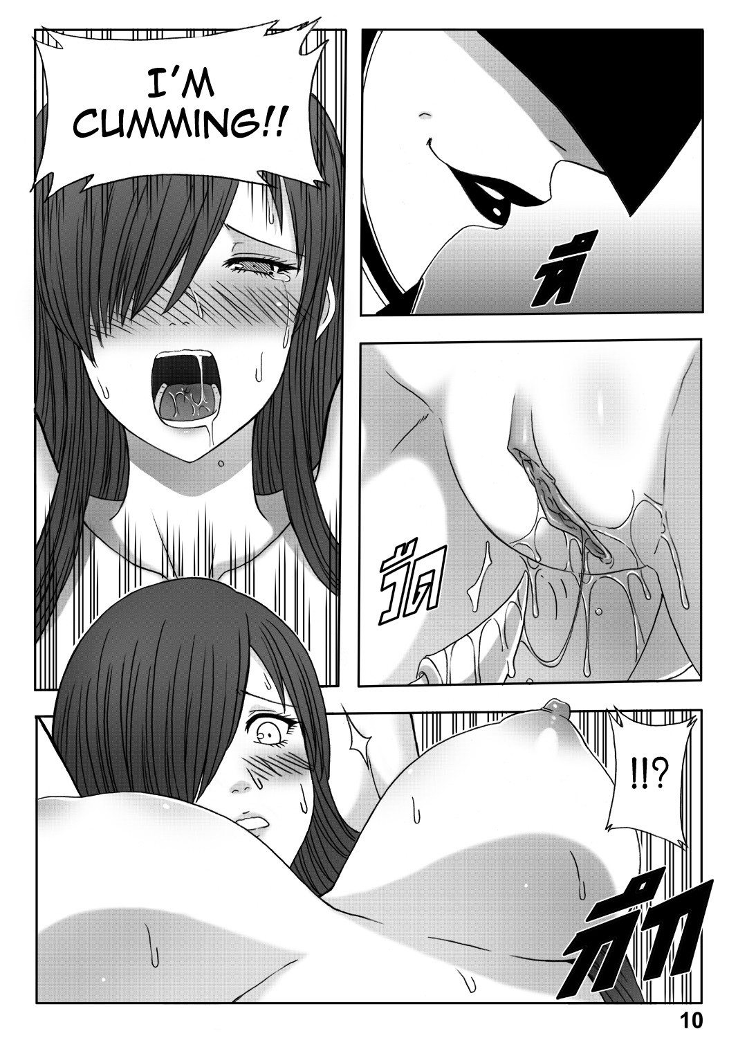 Fairy Tail 365.5.1 The End of Titania page 13