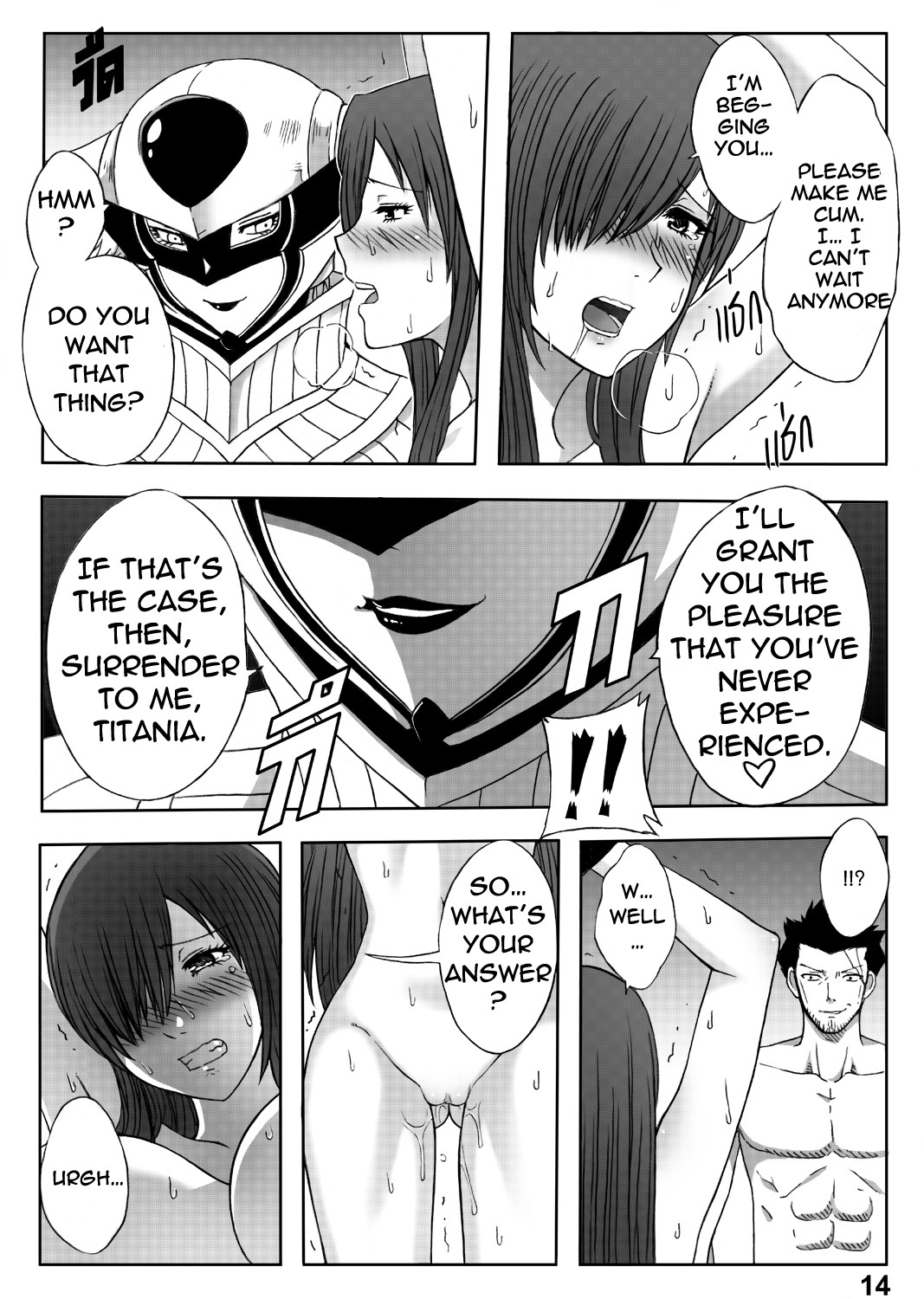 Fairy Tail 365.5.1 The End of Titania page 17
