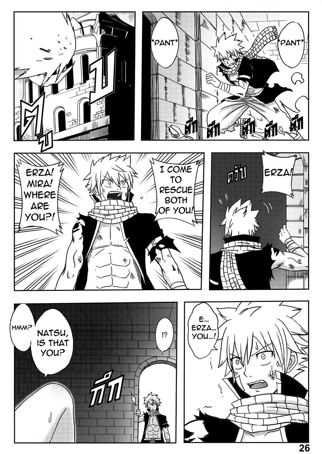 Fairy Tail 365.5.1 The End of Titania page 29