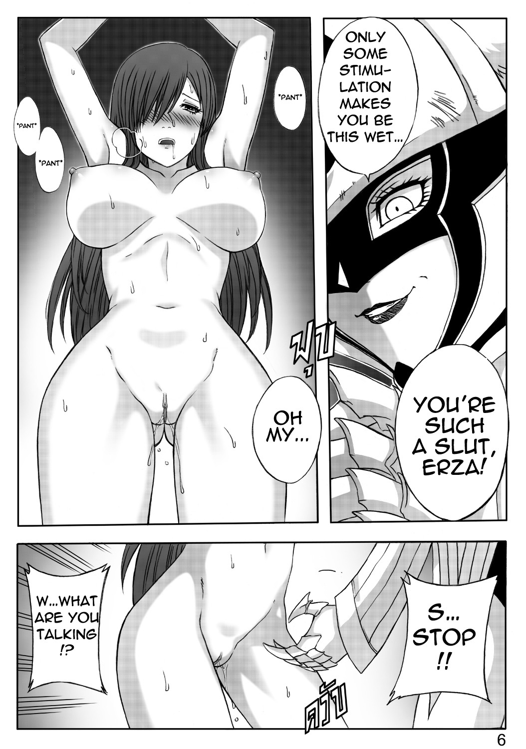 Fairy Tail 365.5.1 The End of Titania page 9