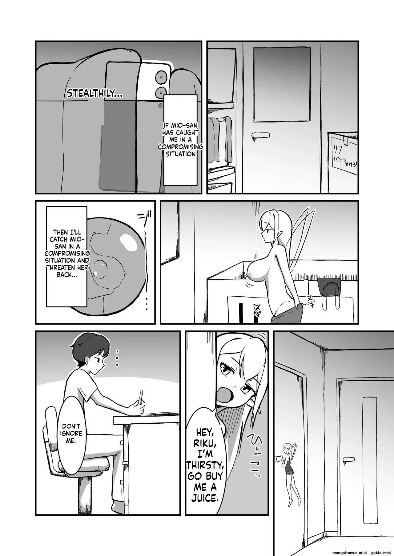 Fairy-zoku no Onee-chan wa Boku no Senyou Onaho Yousei page 15