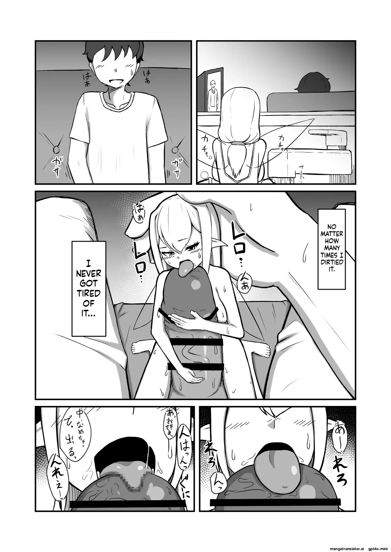 Fairy-zoku no Onee-chan wa Boku no Senyou Onaho Yousei page 31