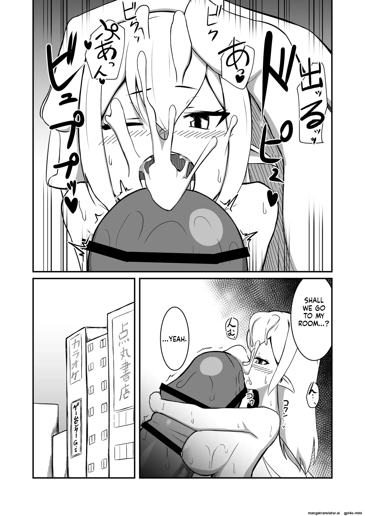 Fairy-zoku no Onee-chan wa Boku no Senyou Onaho Yousei page 32