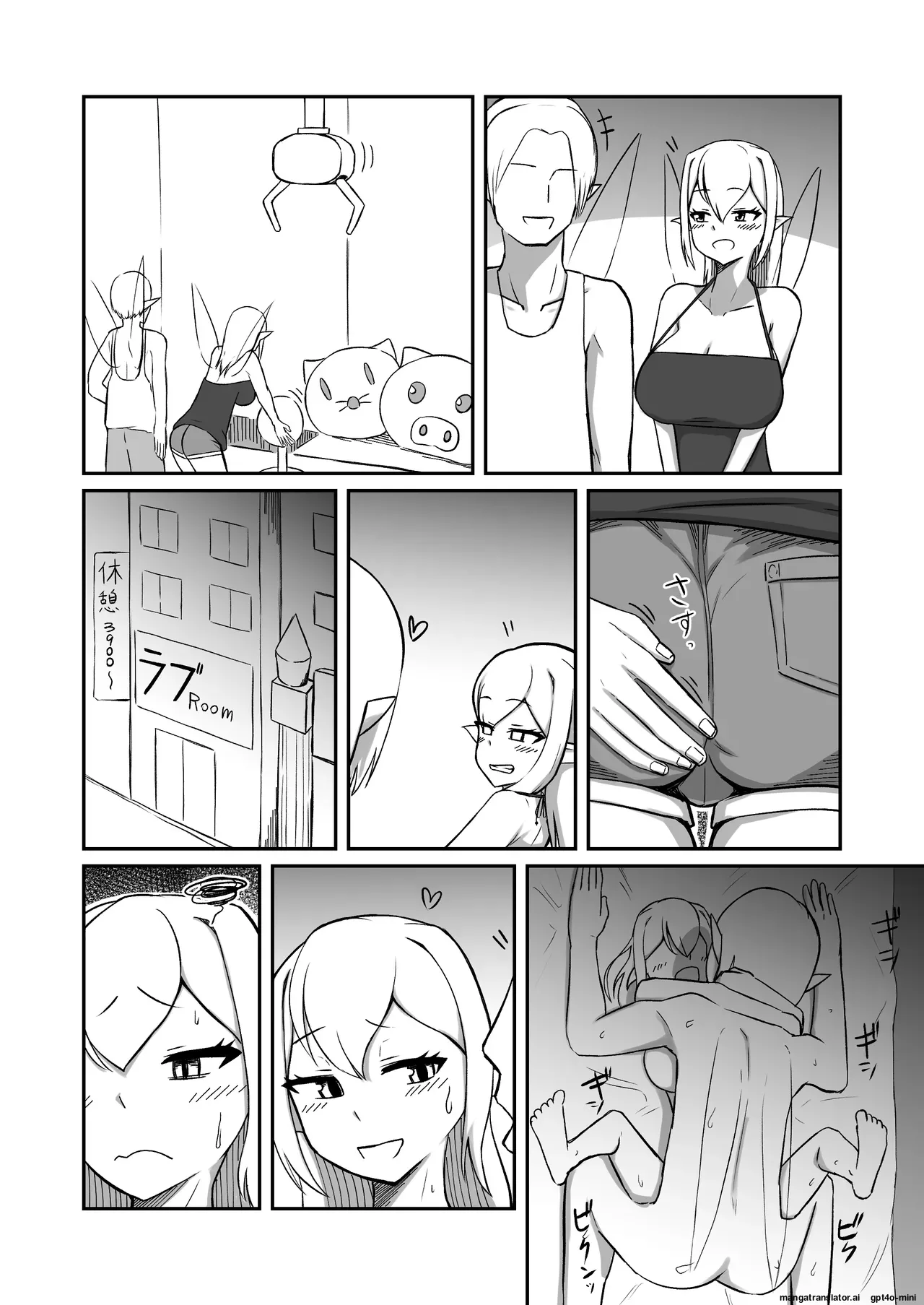 Fairy-zoku no Onee-chan wa Boku no Senyou Onaho Yousei page 33