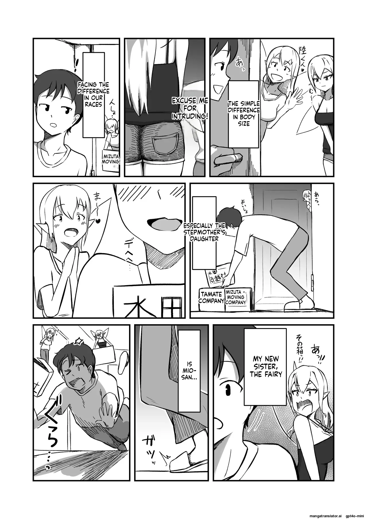Fairy-zoku no Onee-chan wa Boku no Senyou Onaho Yousei page 4