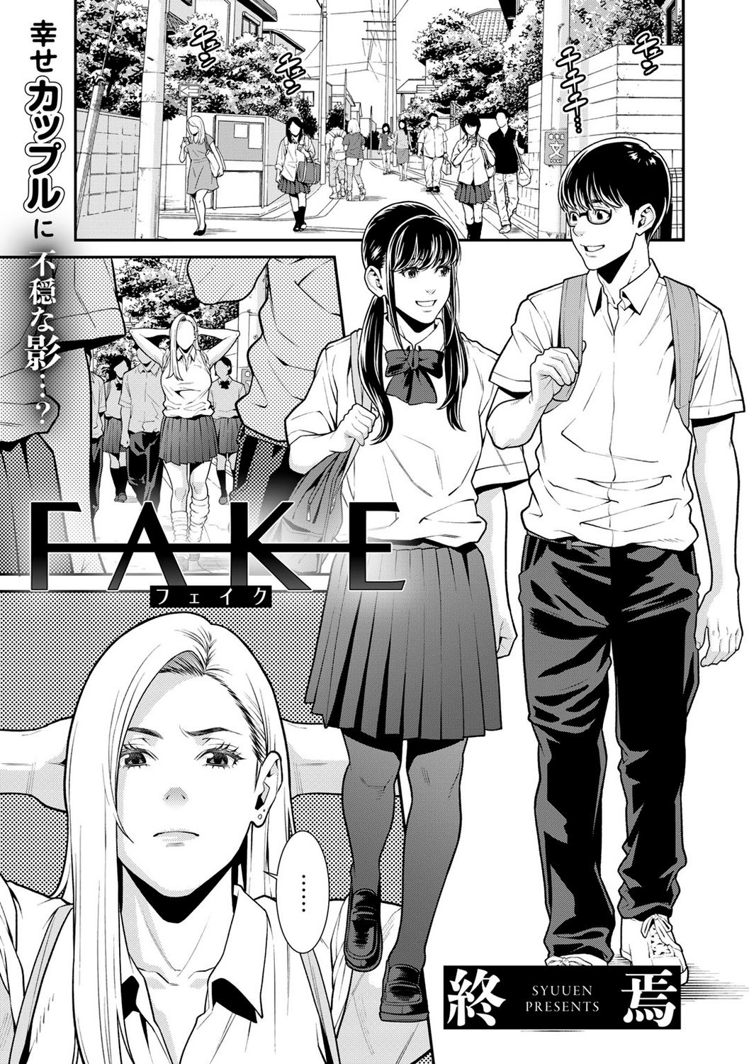 Fake page 1