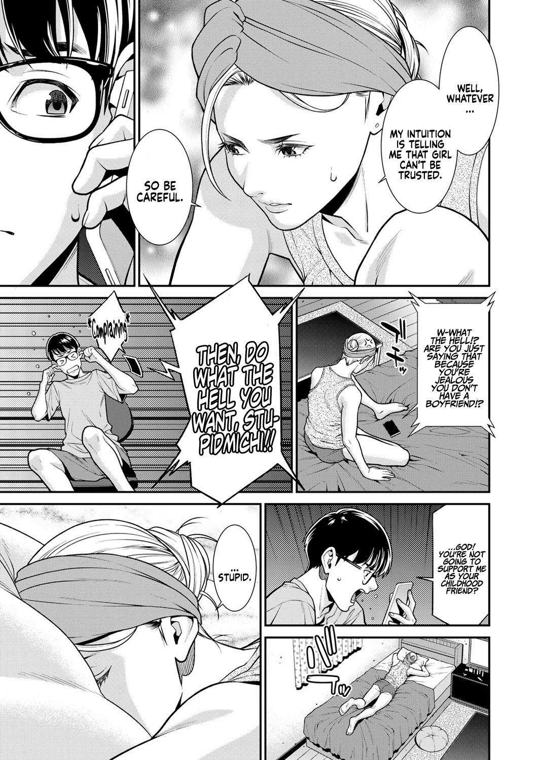 Fake page 3