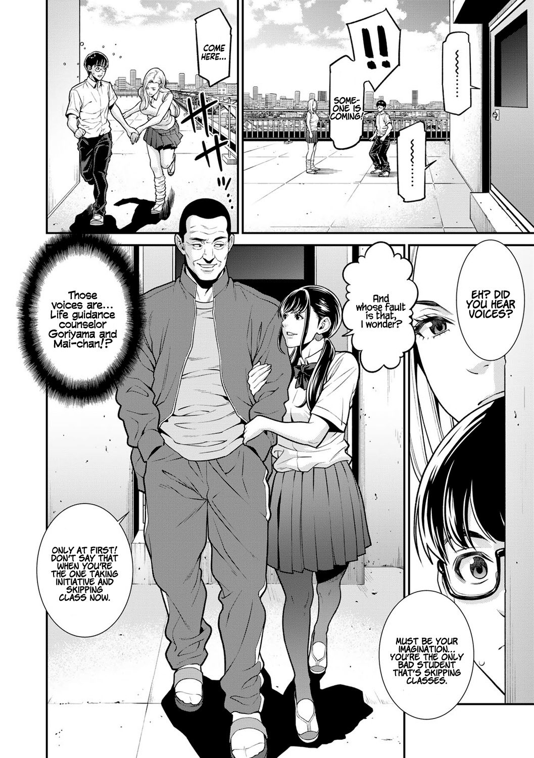 Fake page 6