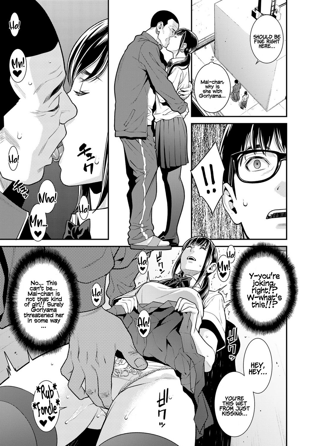 Fake page 7