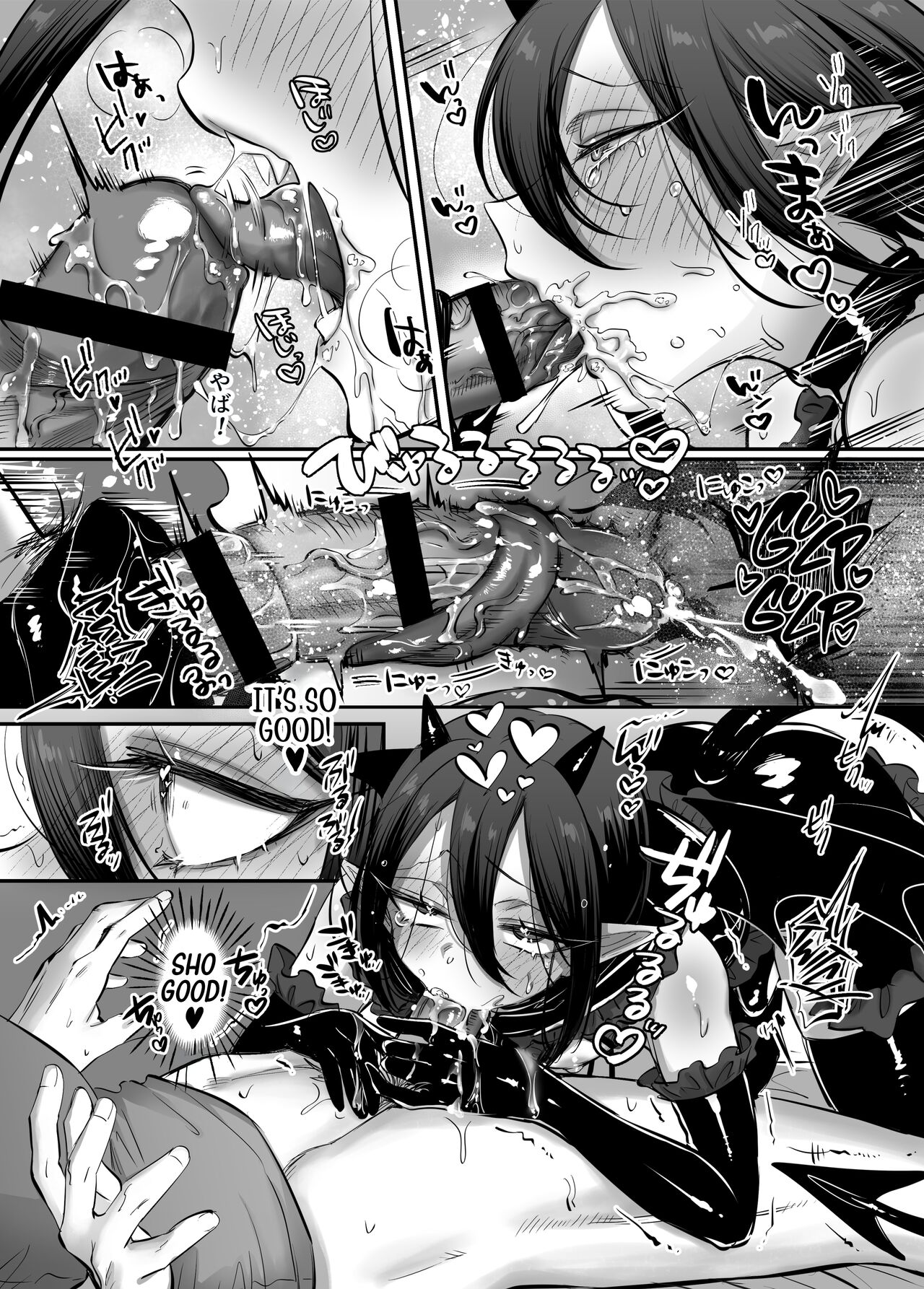 ♂Fall From Grace♀ page 11