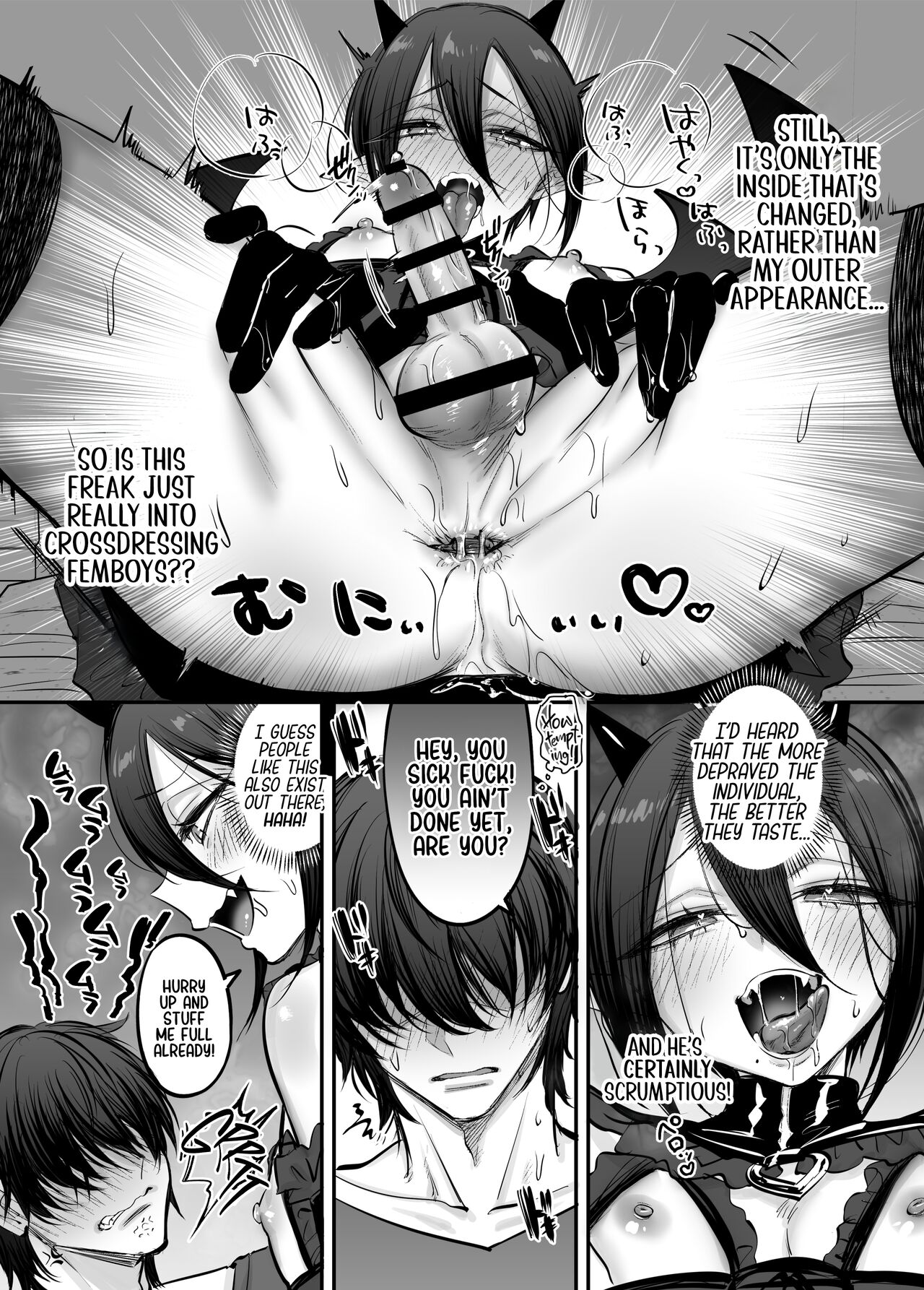 ♂Fall From Grace♀ page 17