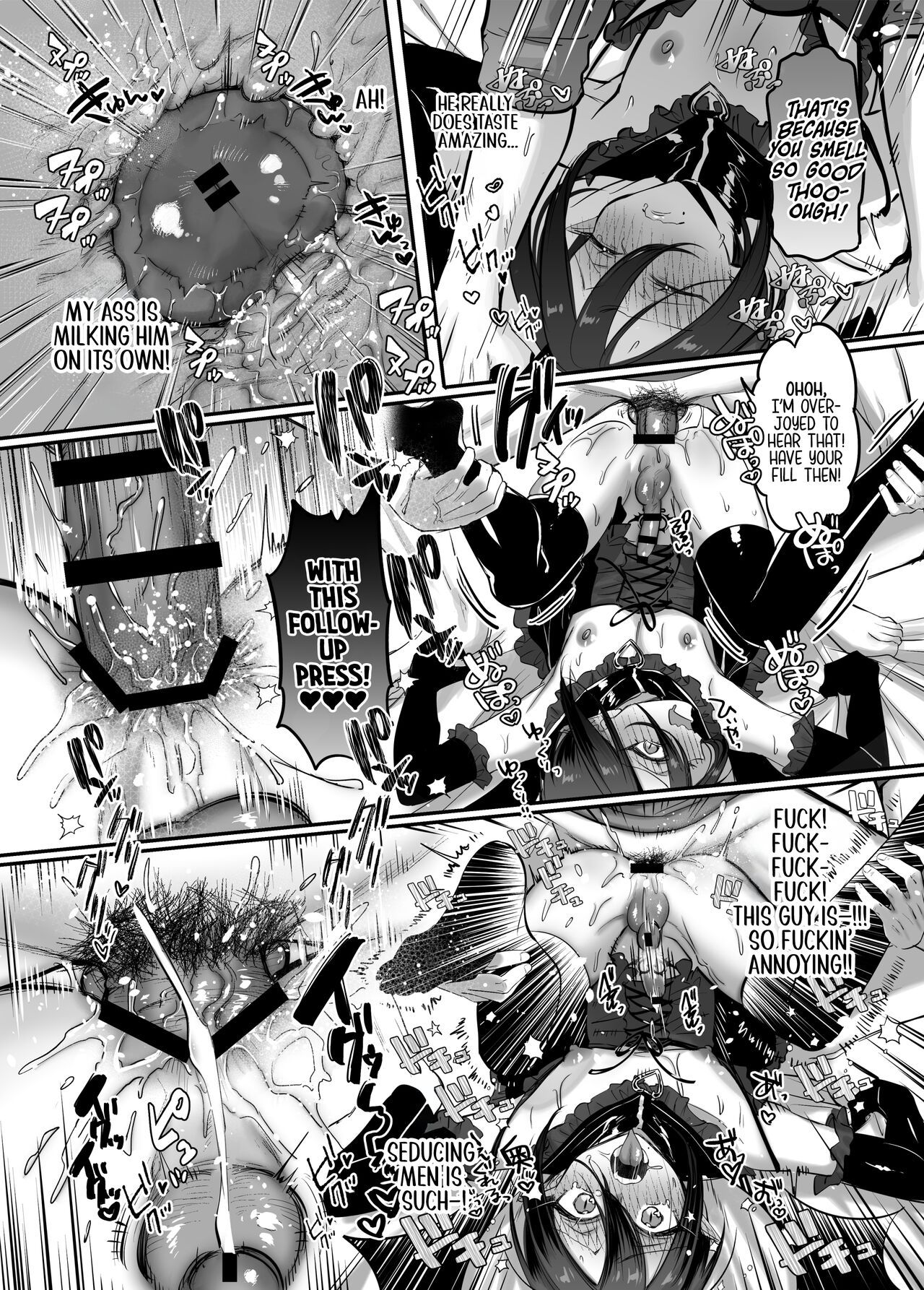 ♂Fall From Grace♀ page 21