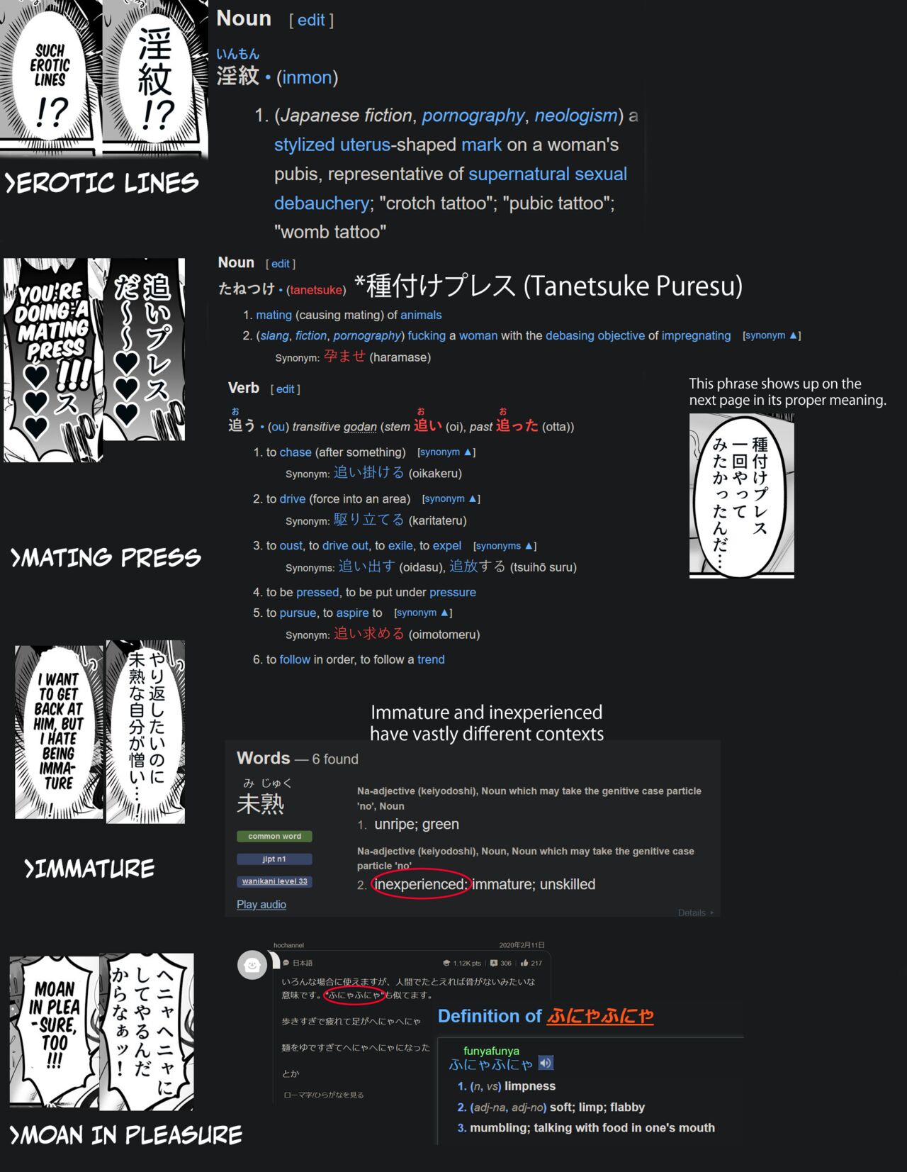 ♂Fall From Grace♀ page 52