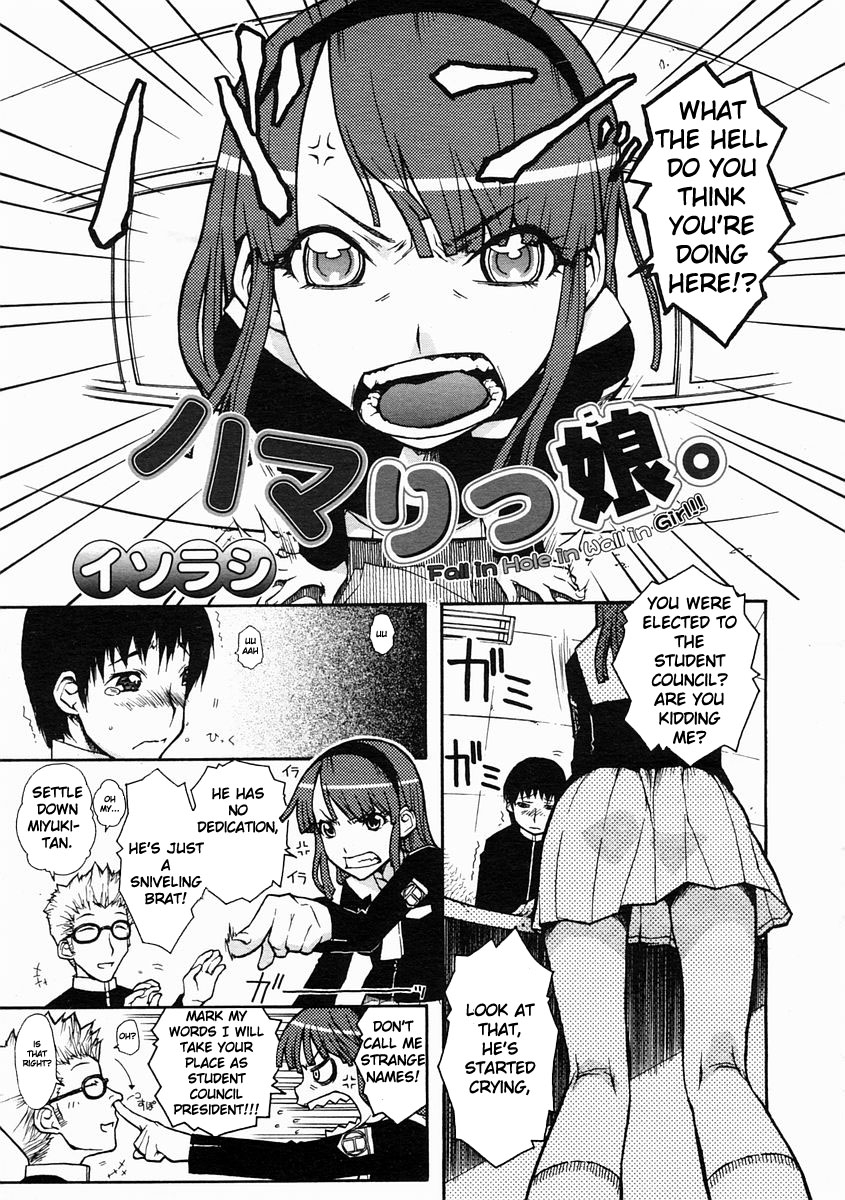 Fall In Hole In Wall In Girl!! page 2