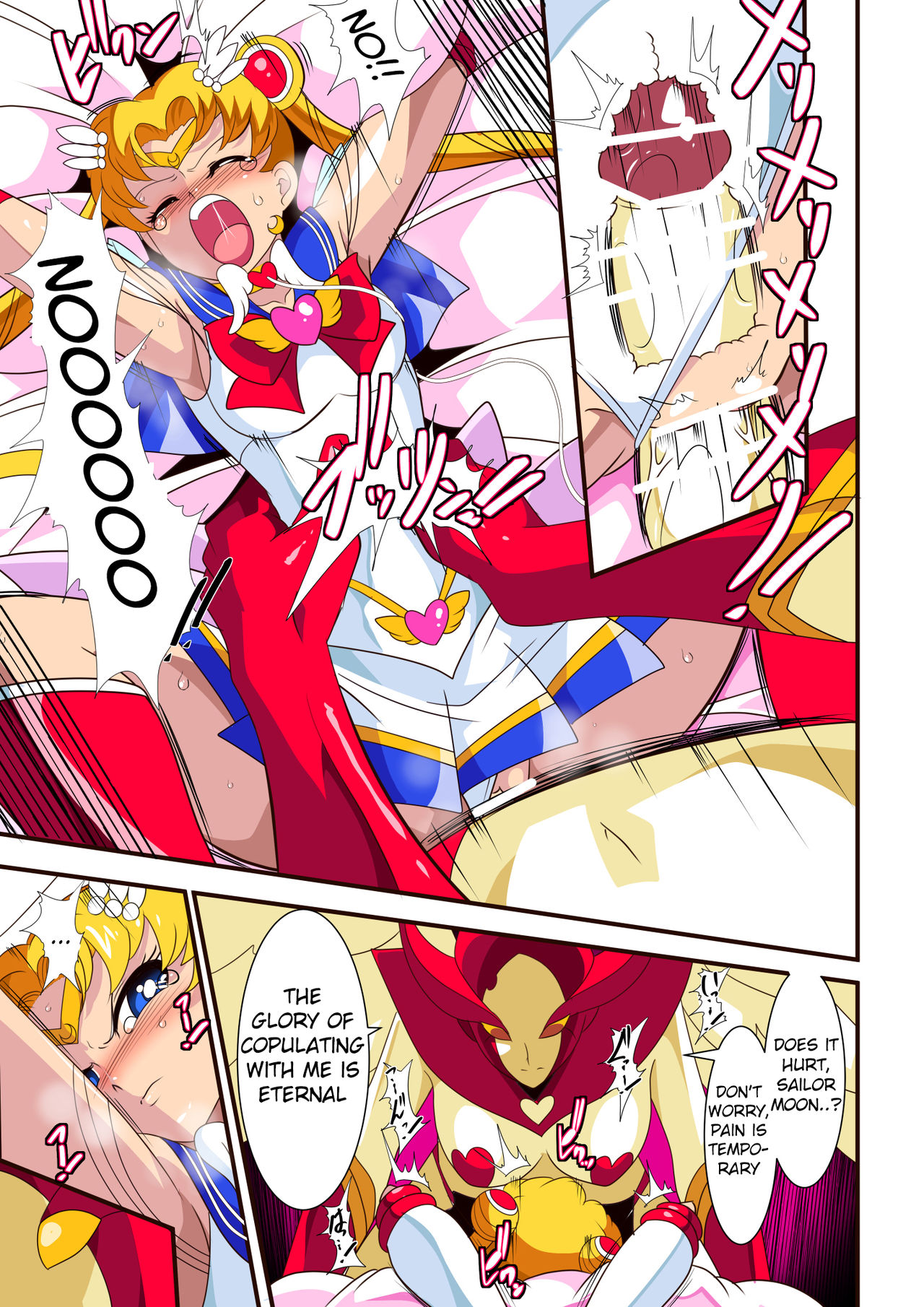 Fall of the Holy Moon page 18