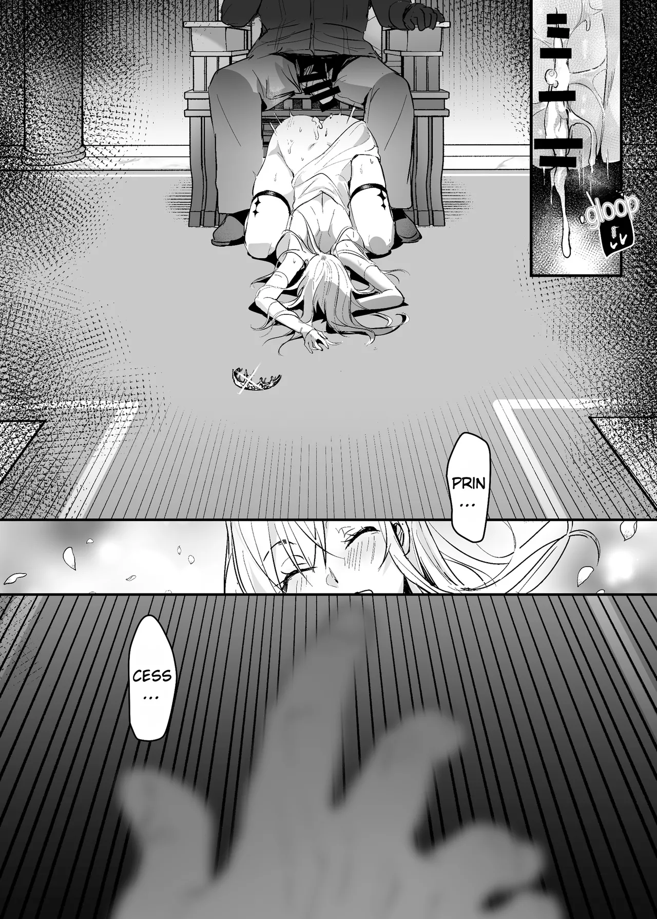 Fall of the Princess 2 page 41