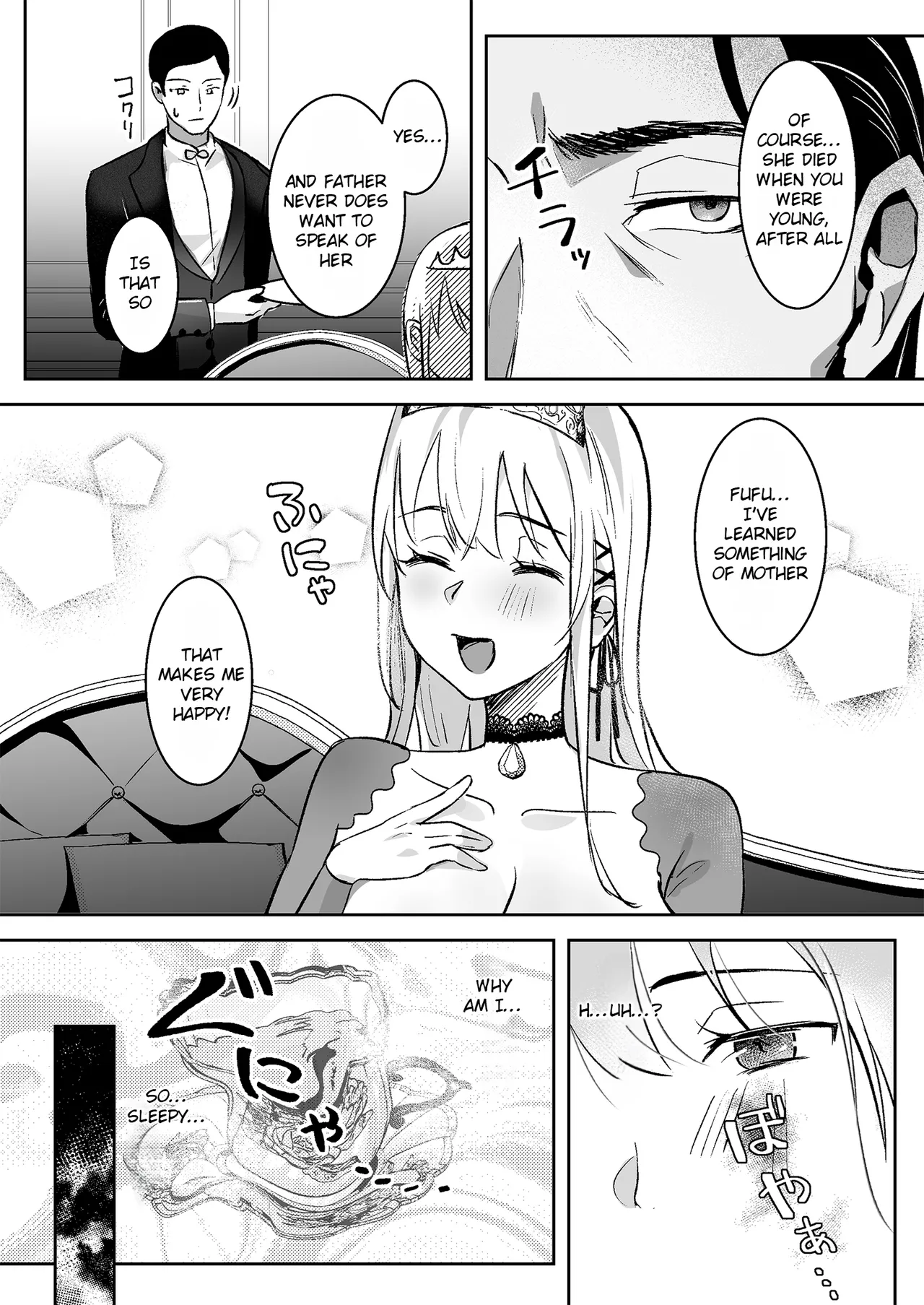 Fall of the Princess page 12