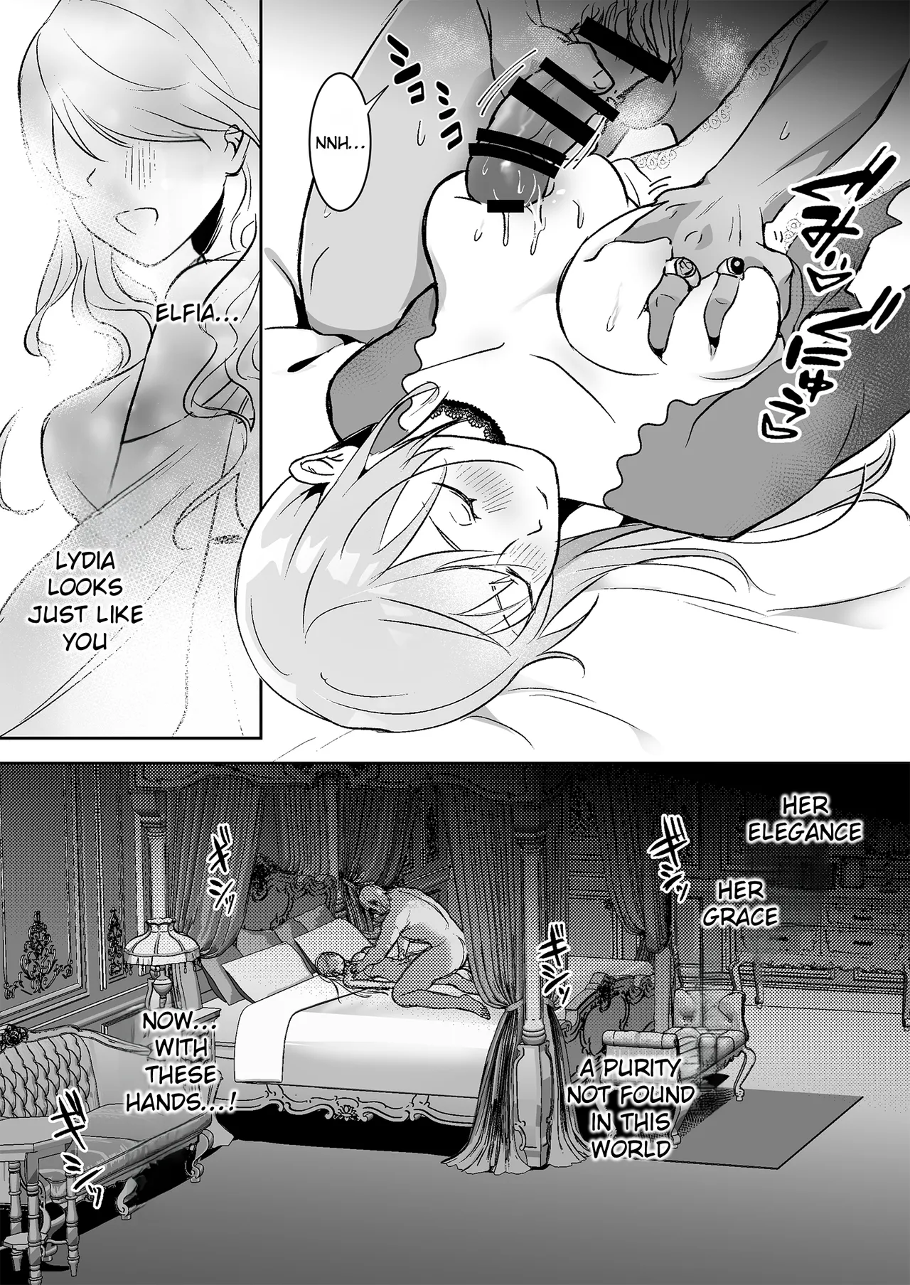 Fall of the Princess page 17