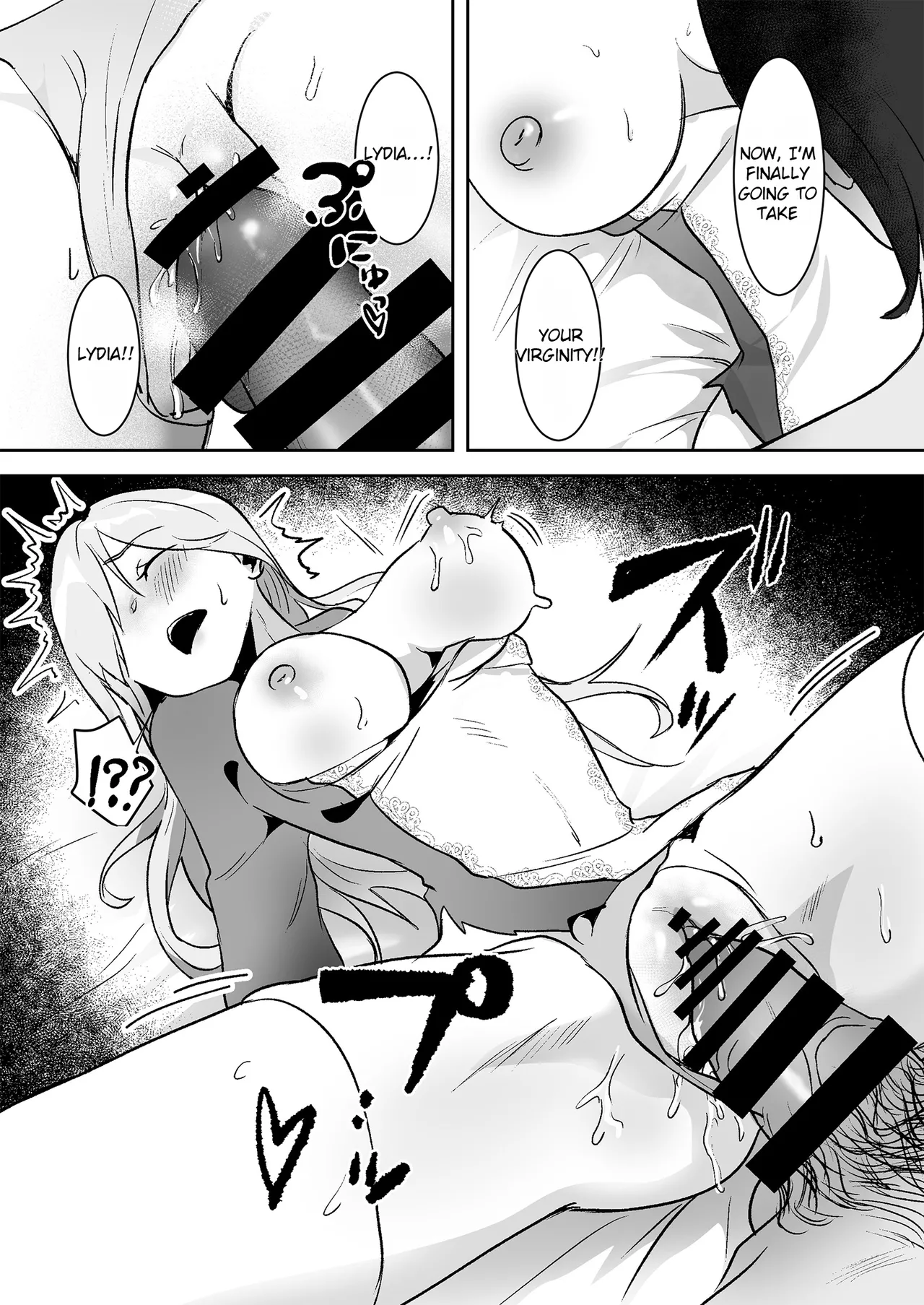 Fall of the Princess page 19