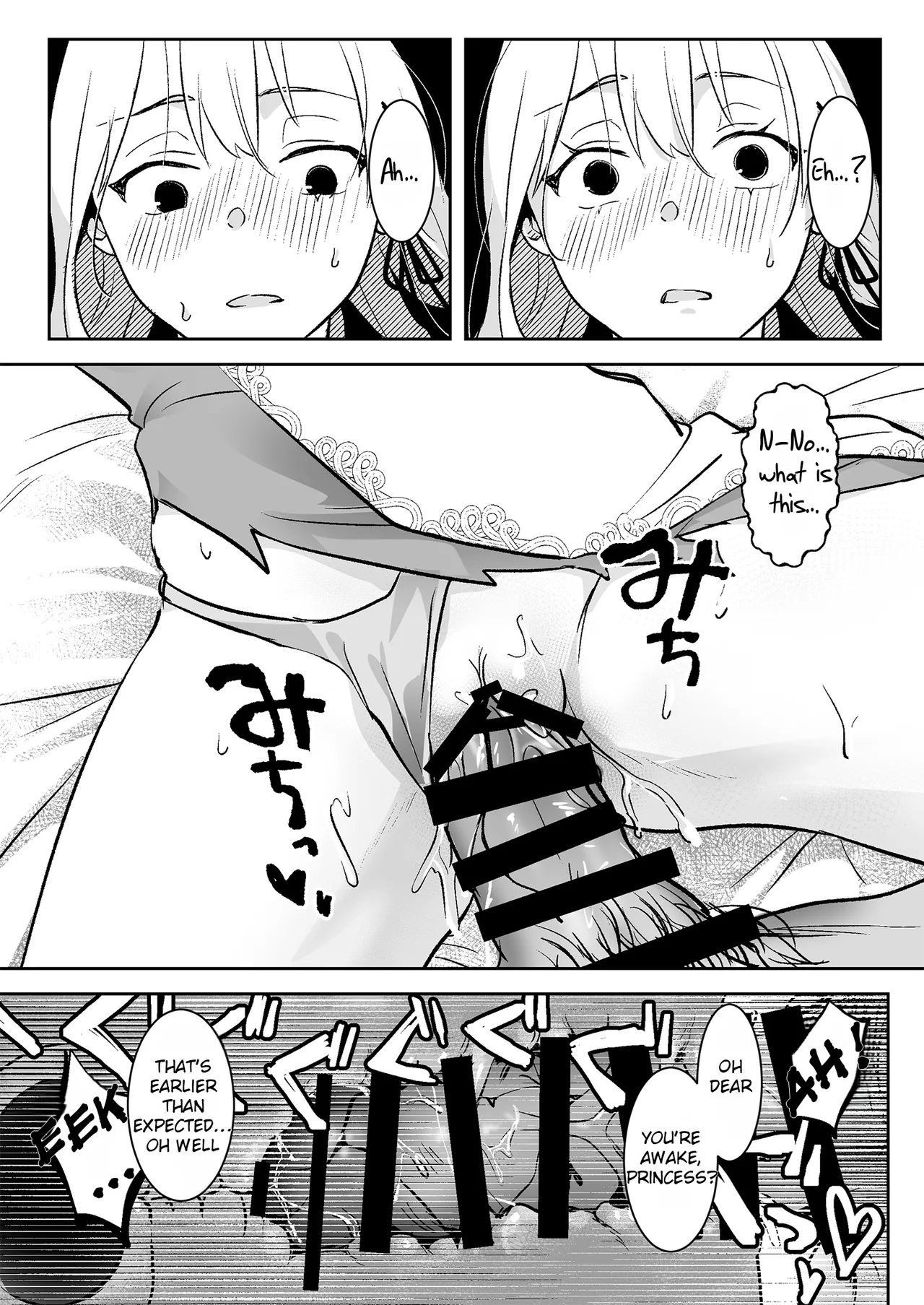 Fall of the Princess page 21