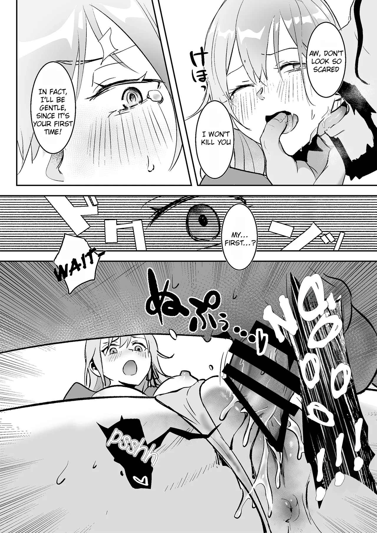 Fall of the Princess page 25