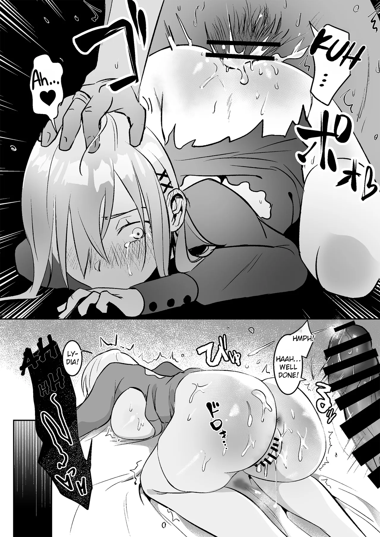 Fall of the Princess page 41