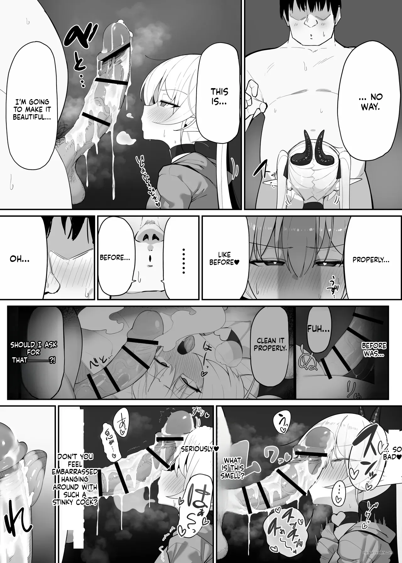 Fall Prey To A Succubus! 2 page 12