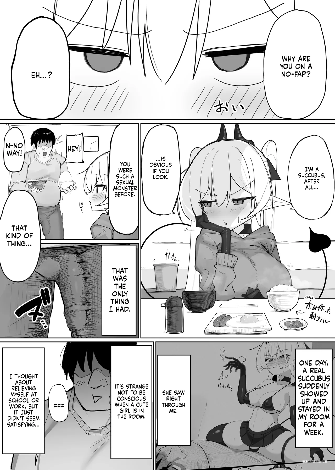 Fall Prey To A Succubus! 2 page 3