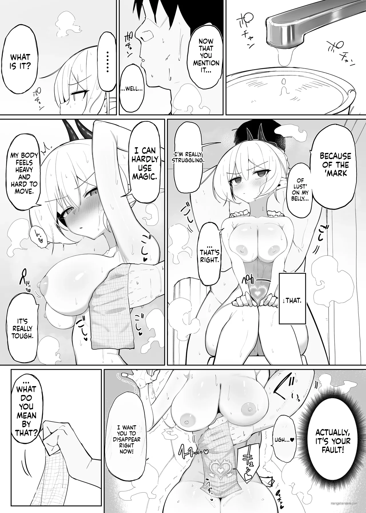 Fall Prey To A Succubus! 2 page 38
