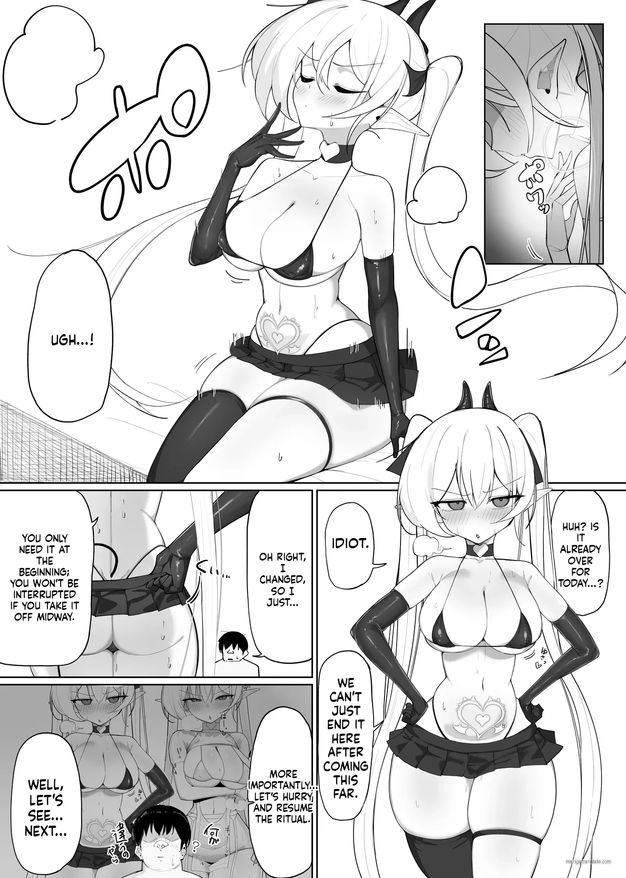 Fall Prey To A Succubus! 2 page 52