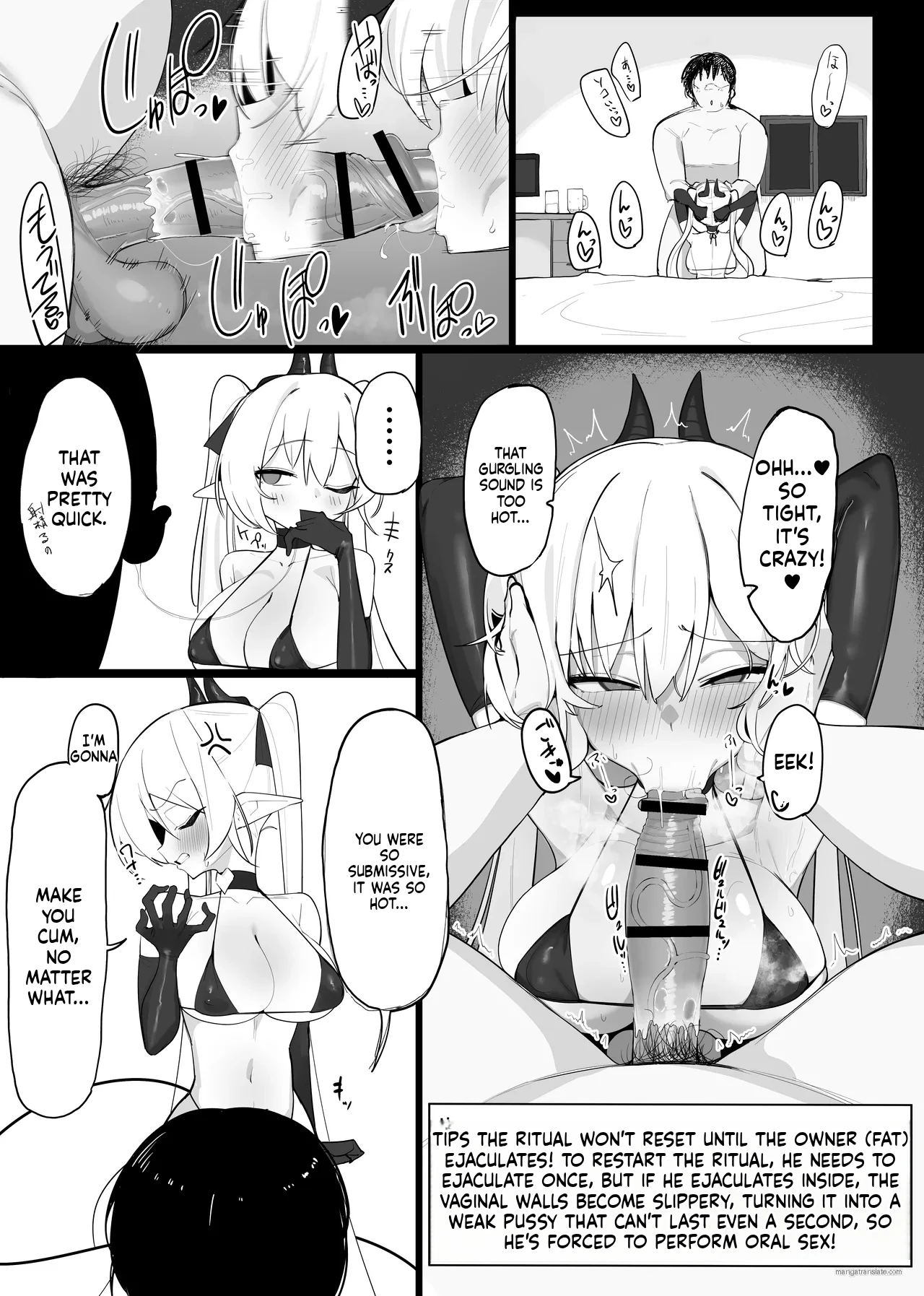 Fall Prey To A Succubus! 2 page 57